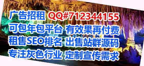 成华代母电力事务所